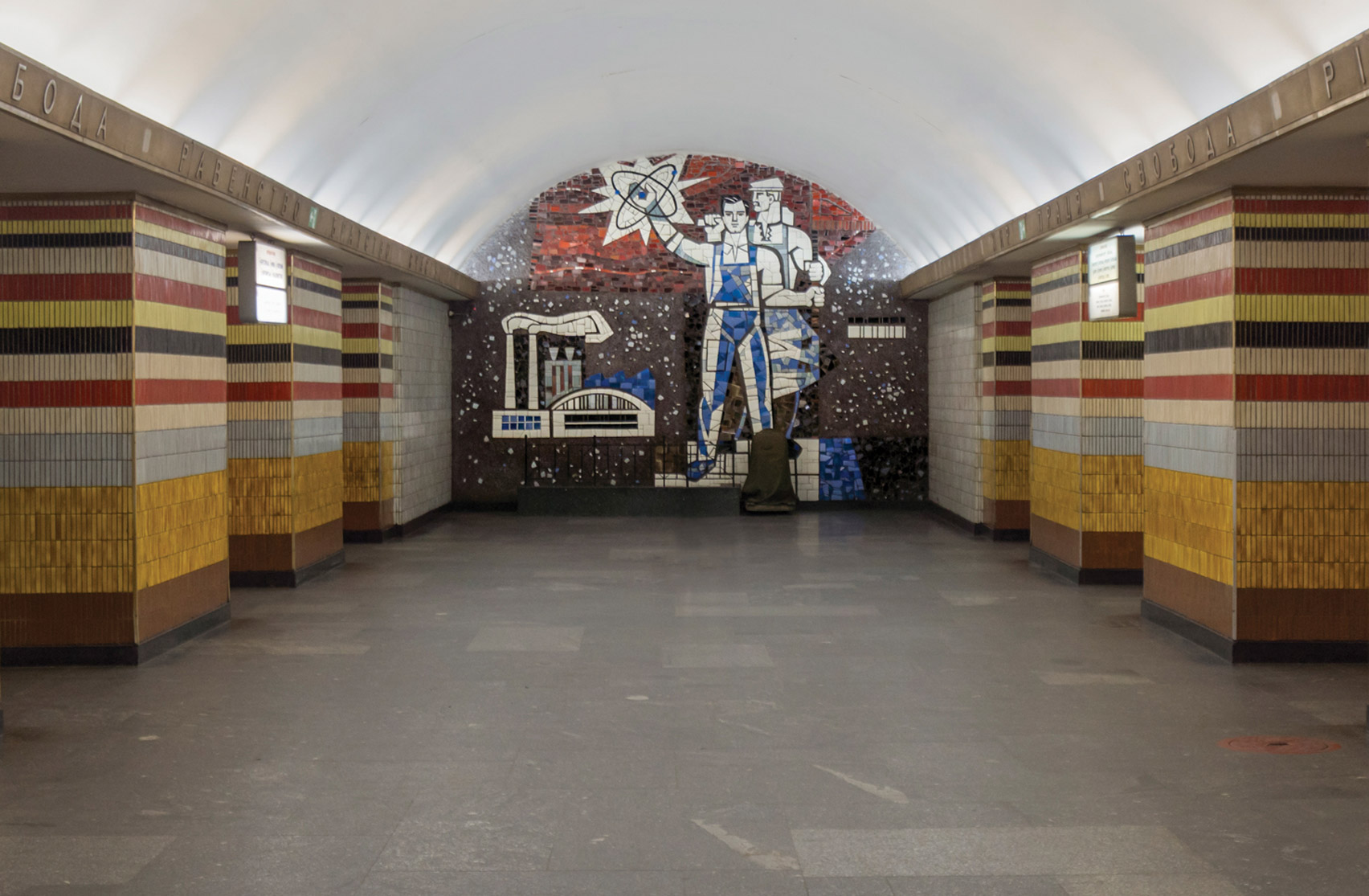 Shuliavska Metro İstasyonu, Kiev, Ukrayna. Fotoğraf: Christopher Herwig.